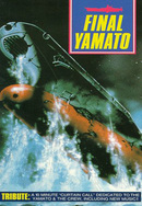 우주전함 야마토 2